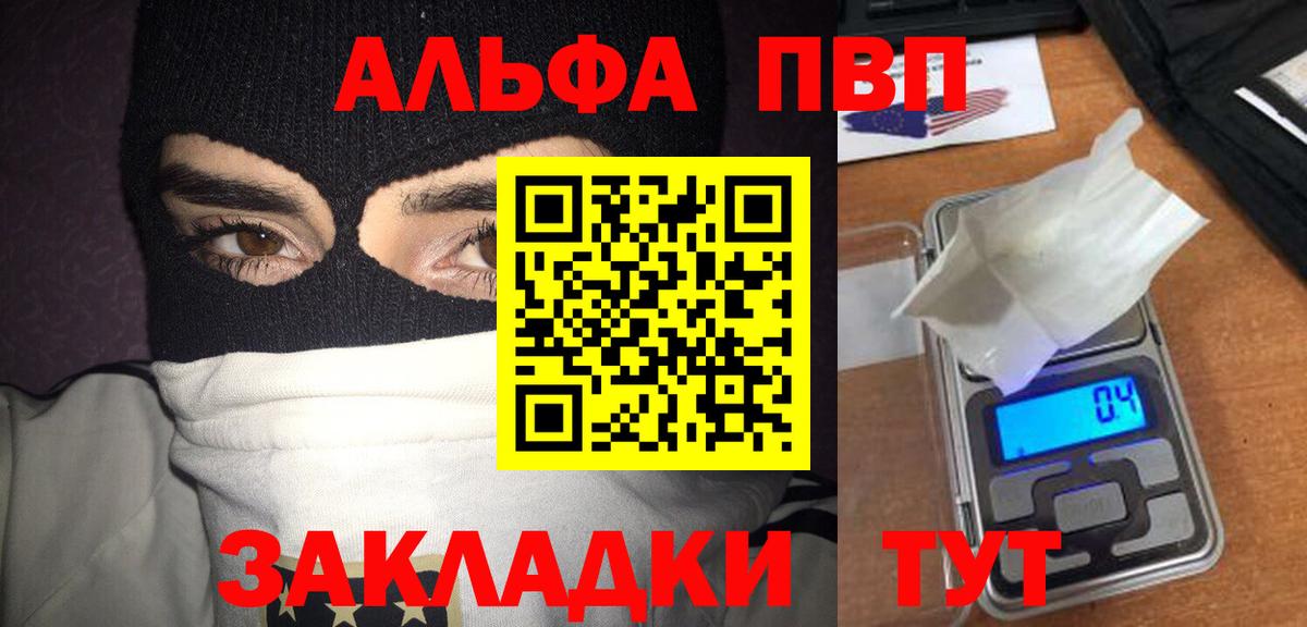 A-PVP СК КРИС Ивантеевка