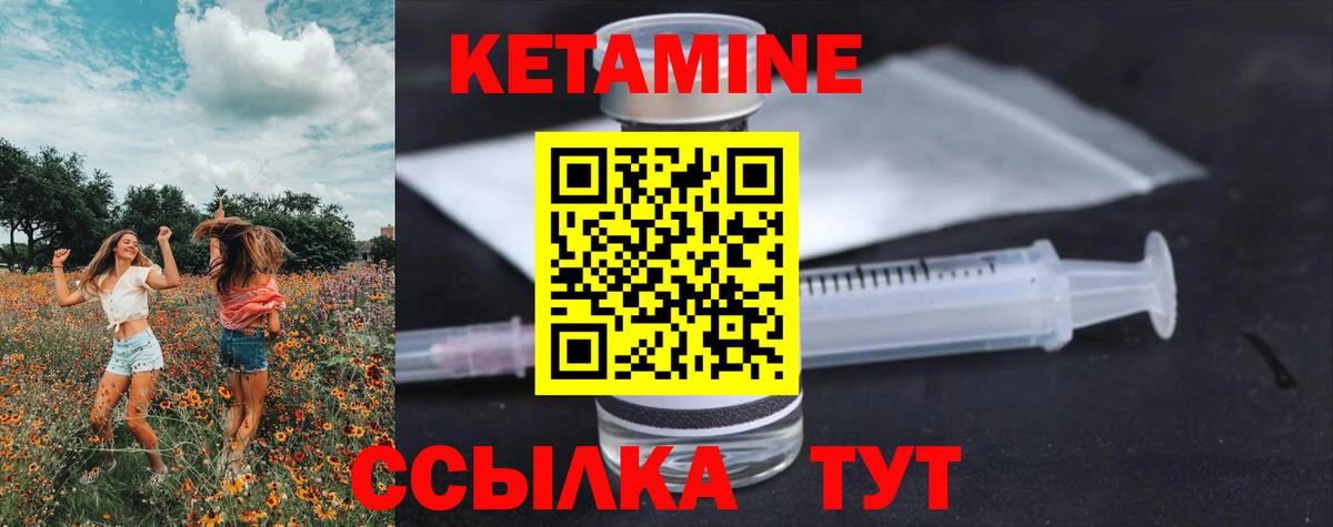 ГАШИШ  Меф МЯУ МЯУ  МДМА  Мефедрон   Вход с VPN  Ивантеевка  COCAIN 