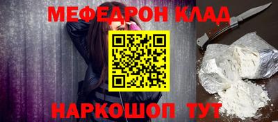 метамфетамин Кунгур