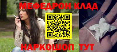 метамфетамин Кунгур