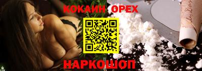 эйфоретик Краснодар