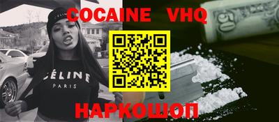 метамфетамин Кунгур