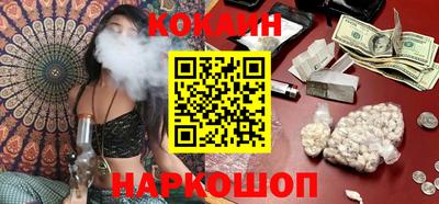 мяу мяу кристалл Кумертау