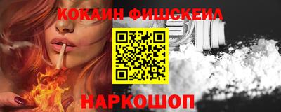 мяу мяу кристалл Кумертау