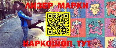 метамфетамин Кунгур