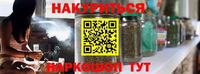 мяу мяу кристалл Кумертау