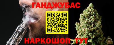 метамфетамин Кунгур