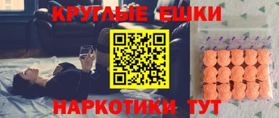 мяу мяу кристалл Кумертау