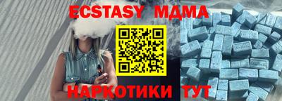 метамфетамин Кунгур