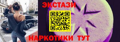метамфетамин Кунгур