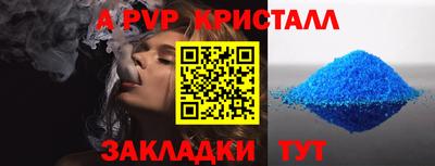 метамфетамин Кунгур