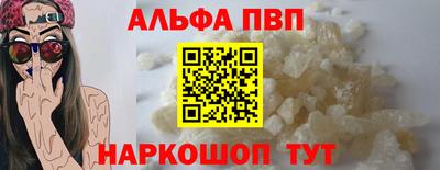 мяу мяу кристалл Кумертау