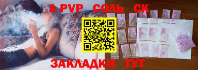 круглые Кулебаки