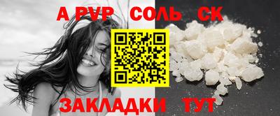метамфетамин Кунгур
