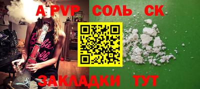 мяу мяу кристалл Кумертау