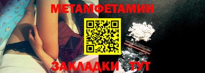 мяу мяу кристалл Кумертау