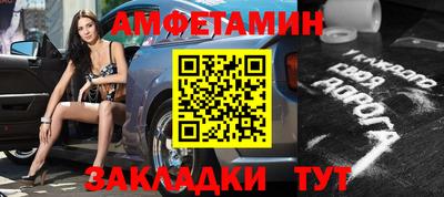метамфетамин Кунгур