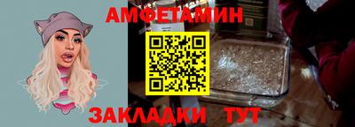метамфетамин Кунгур