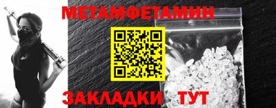 мяу мяу кристалл Кумертау