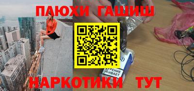 мяу мяу кристалл Кумертау
