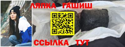 метамфетамин Кунгур