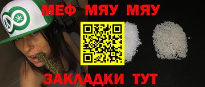 метамфетамин Кунгур