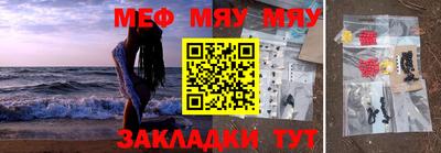 метамфетамин Кунгур
