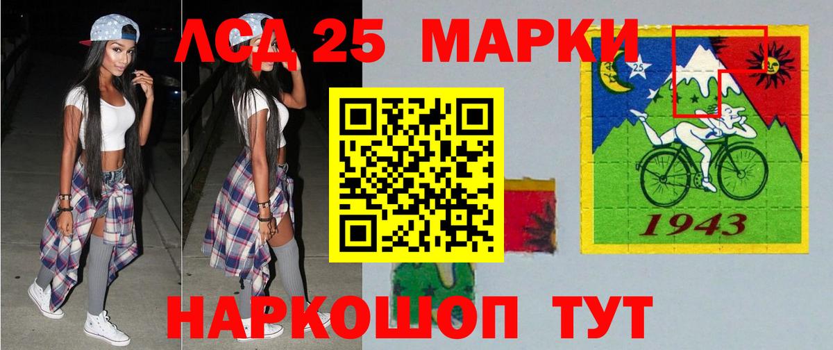 ЛСД экстази ecstasy  Лсд 25 экстази ecstasy  Ивантеевка  Вход с VPN 
